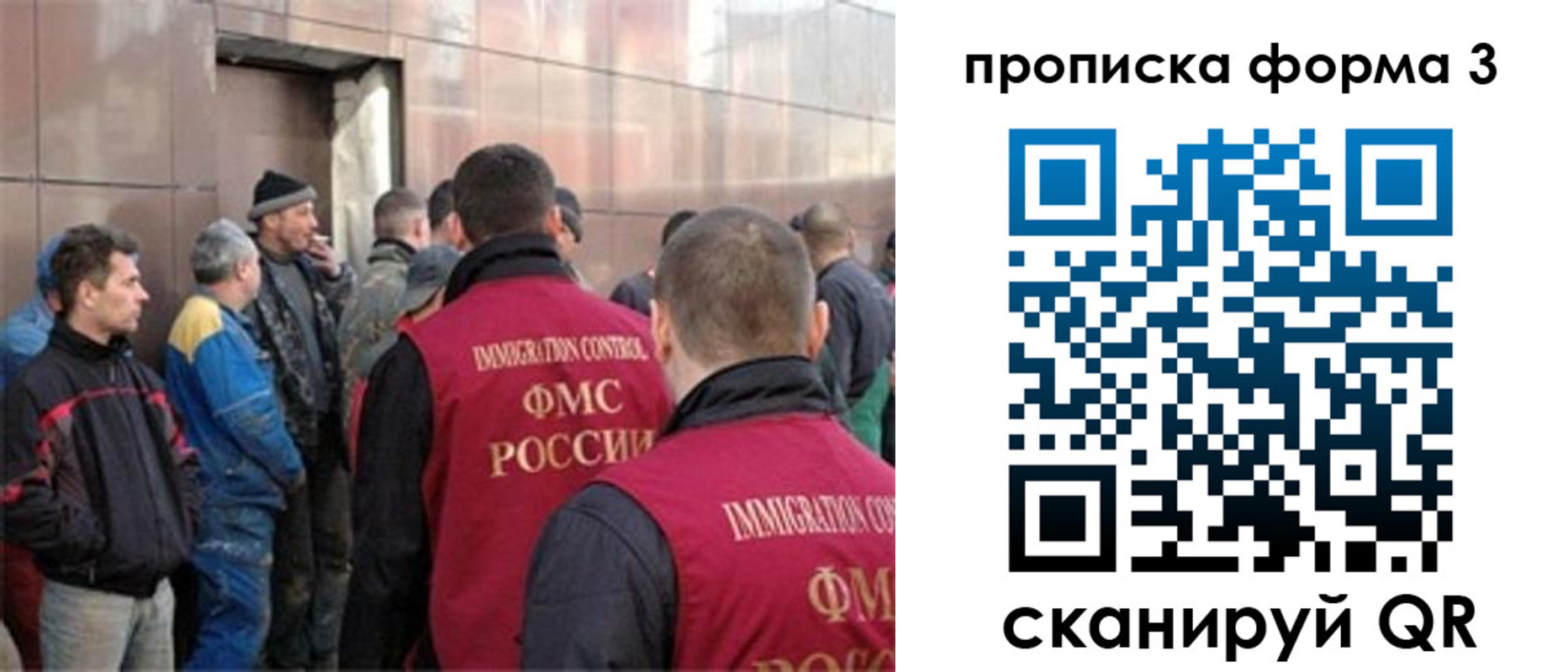 прописка от собственника в Ясном