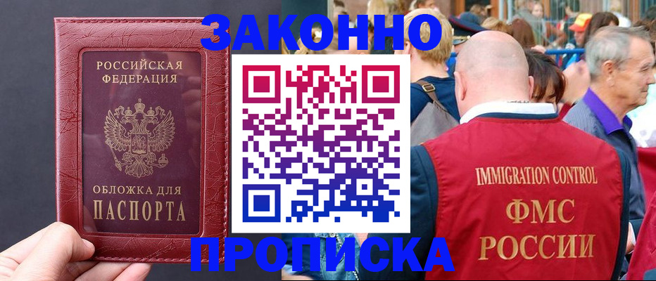 регистрация для школы в Ясном